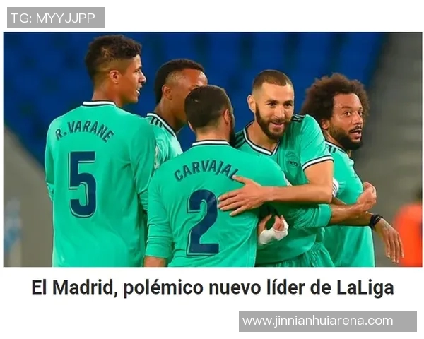 阿斯报导黄潜将对维尼修斯红牌判罚提出上诉引发热议